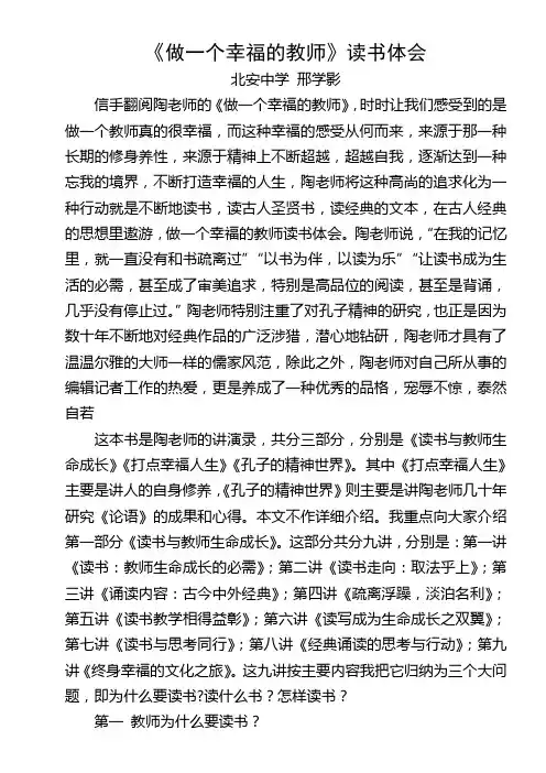 2015年下学期读书体会