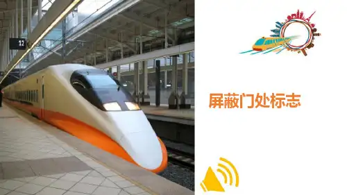 地铁客运服务标志分类