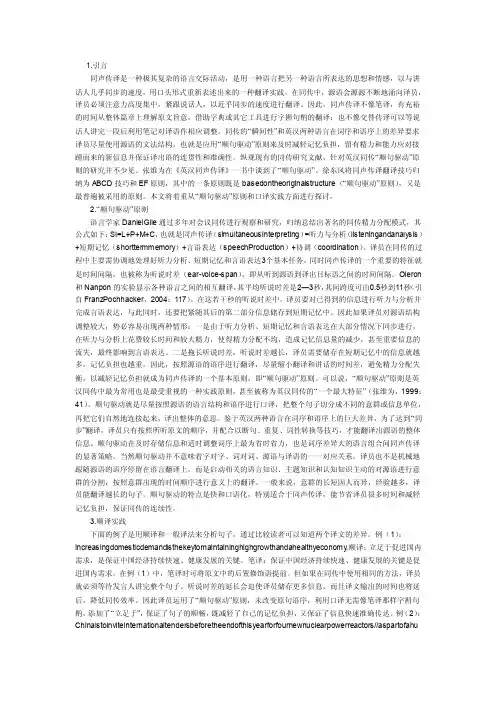 顺句驱动——精选推荐