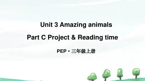 2024年新人教PEP版三年级上册英语课件 Unit 3 Part C 第6课时 