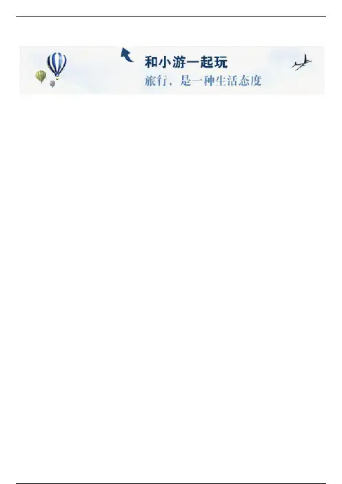 ☆常用泰语大全（配中文发音）太值得收藏了！