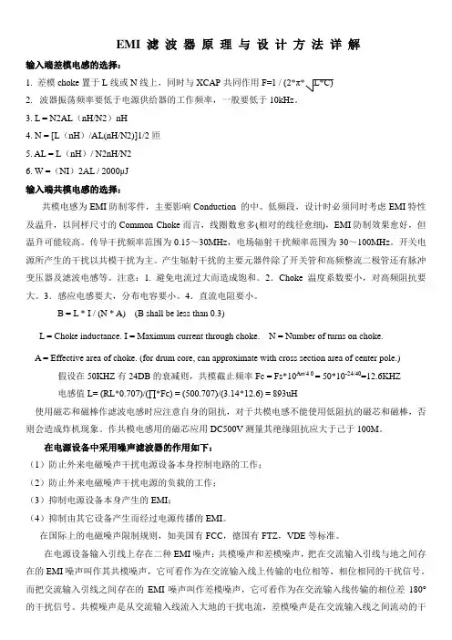 欧盟开关电源的待机功耗的标准要求：0新