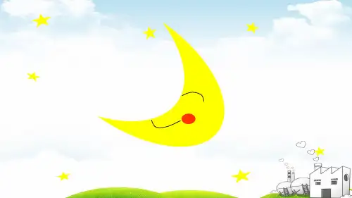 部编《小小的船》ppt课件1