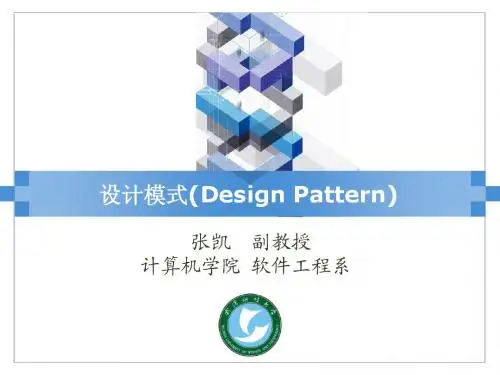 03.设计模式.UML类图