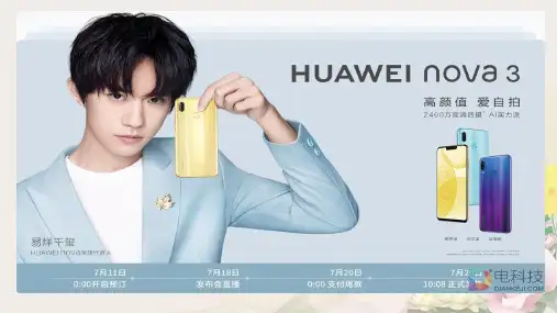 人教版高一政治必修一课件：5.1 企业的经营(共33张PPT)