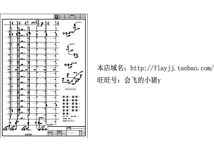 排水系统设计建施cad图纸