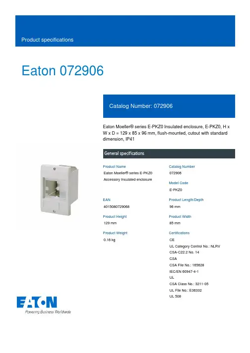 Eaton Moeller E-PKZ0 腔型防水防湿遥控器座说明说明书