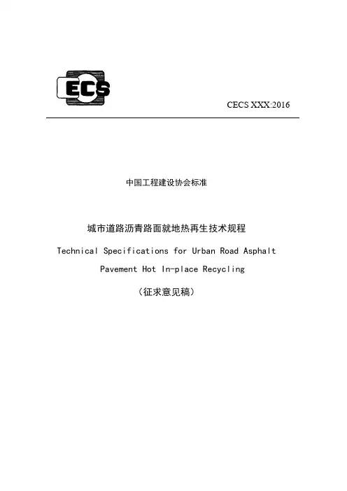 江苏省工程建设标准DGJ