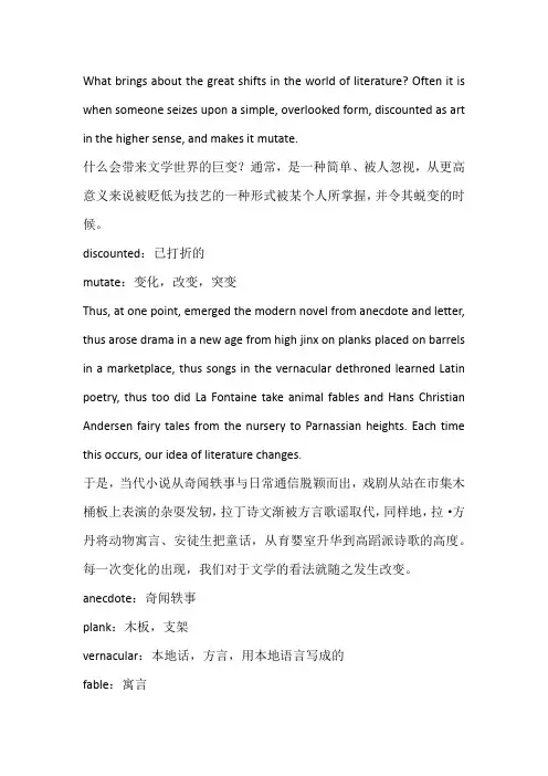 2016年诺贝尔文学奖颁奖词