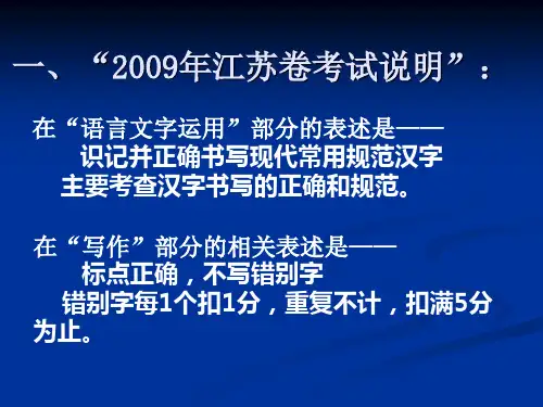 字形的复习