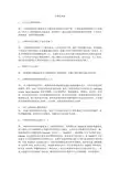 计算机网络