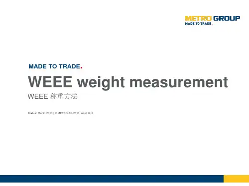 WEEE称重方法