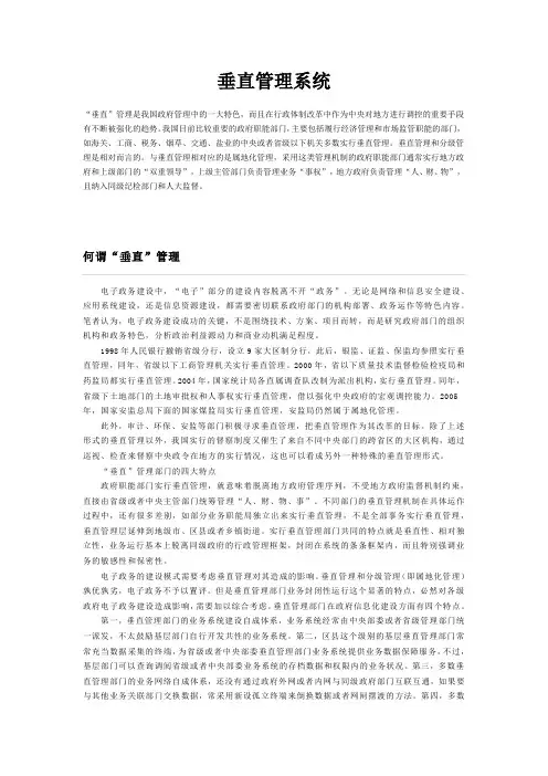 2008年高考语文试题及参考答案(北京卷)