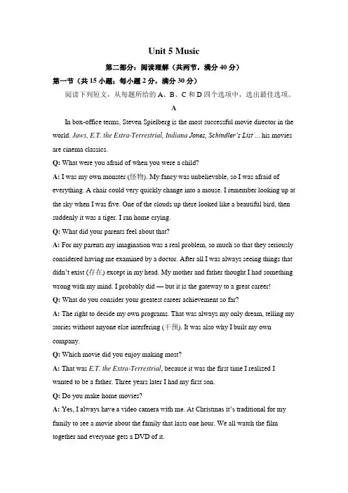 人教版高中英语必修二Unit 5 单元测试题 (有答案)