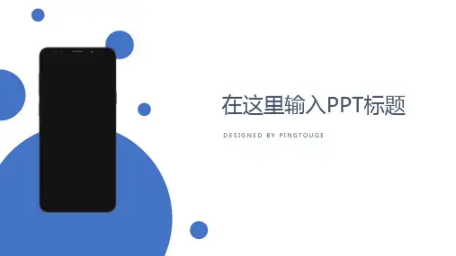 通用高端鲜艳简洁多边形动态个人简历ppt模板