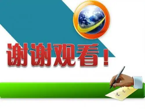 一年级语文蚂蚁和蝈蝈1