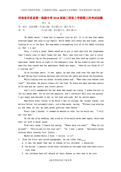 河南省许昌县第一高级中学2020届高三英语上学期第三次考试试题