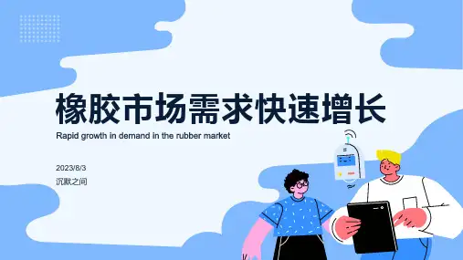 2023年顺丁橡胶行业市场分析：低顺顺丁橡胶需求增速很快