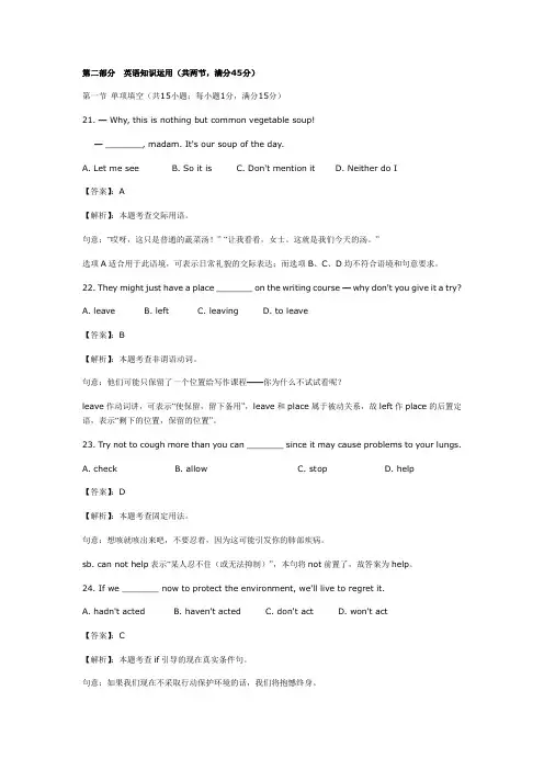 2013高考真题 新课标 I 卷(含答案及详解)