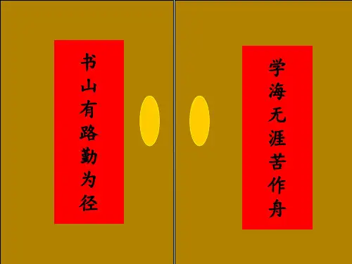 排球教学教案PPT