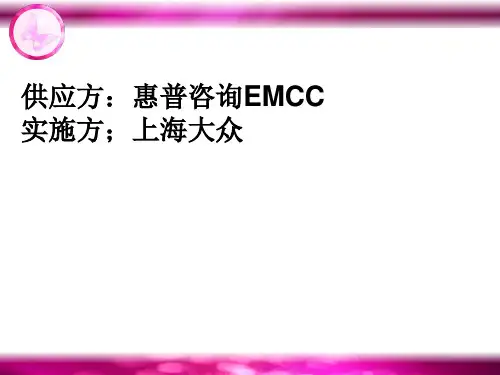 ERP实施成功和失败分析6案例