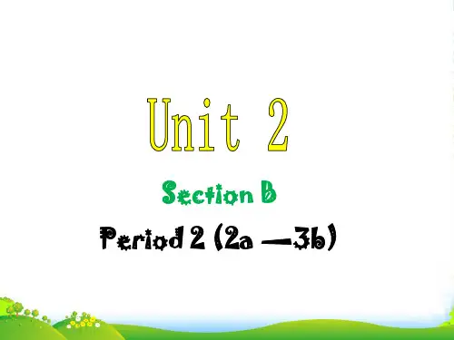 人教版九年级英语初三ppt课件Unit 2 Section B2