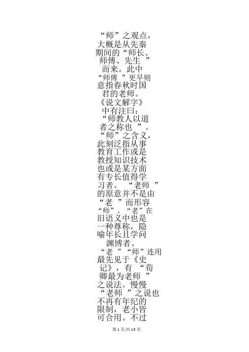 云南省梁河县第一中学高中物理人教版选修31第一章：静电场章末检测(Word版,)