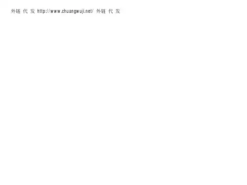 七年级语文上册第一单元复习课件1