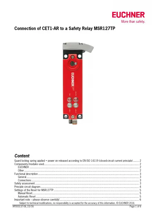 euchner cet1-ar 连接到安全继电器 msr127tp 手册说明书
