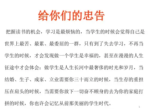 公差带图ppt课件