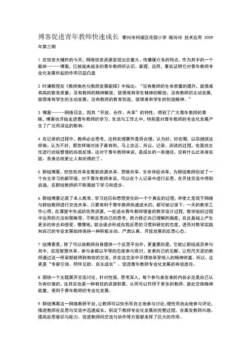 文献归纳