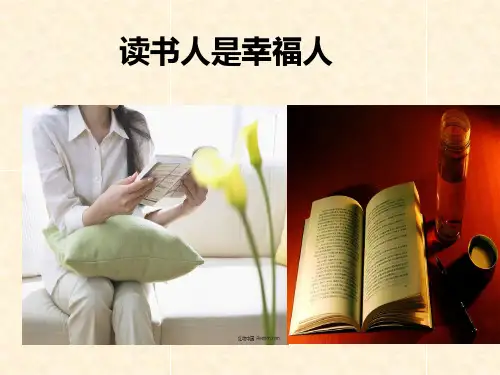 《读书人是幸福人》PPT
