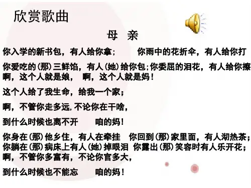 9.2《项脊轩志》课件(27张PPT)  2023-2024学年统编版高中语文选择性必修下册