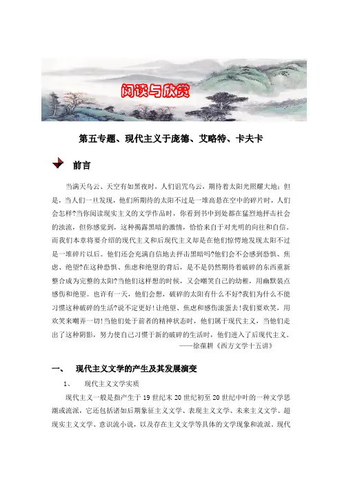 阅读与欣赏