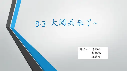 政府信息资源管理