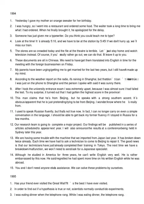 最新北京地质大学历年考博英语完形填空答案(注释版)1994-2005