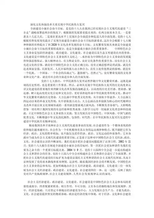 用马克思主义原理分析文化建设意义,。。[教育]