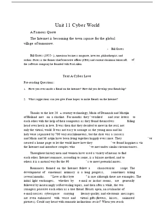 (完整版)自考英语二(新版)原文Unit11CyberWorld.doc