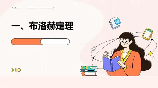 布洛赫定理、一维近自由电子近似