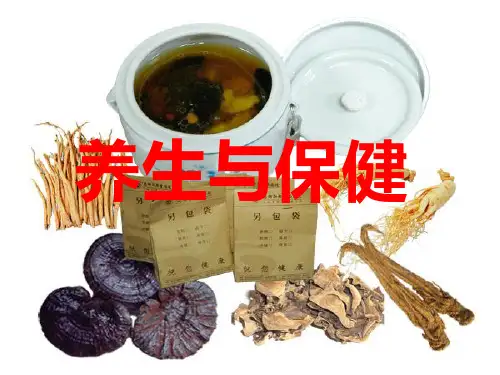 藏药