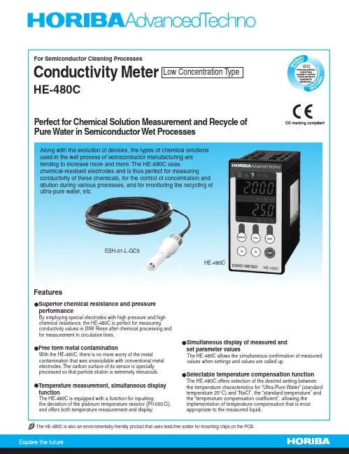HE-480C 半导体清洁过程中的导电度计说明书