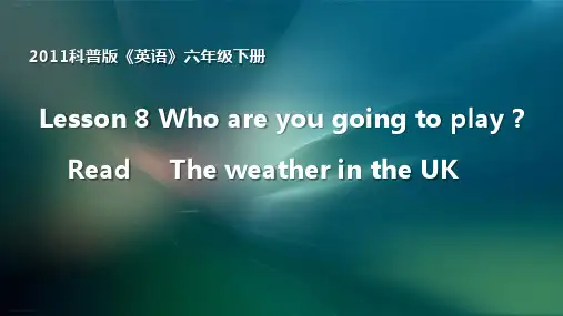 六年级下册英语课件-Lesson 8 Who are you going to play  科普版(共2份打包)(共37张PPT)