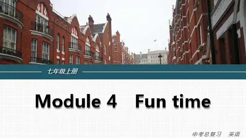 牛津深圳版2024年中考英语一轮复习教材梳理七年级上册 Module+4 Fun+time