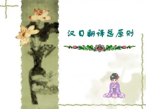 1 绪论
