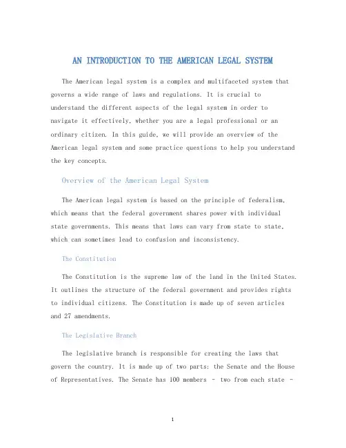 ANINTRODUCTIONTOTHEAMERICANLEGALSYSTEM课后练习题含答案