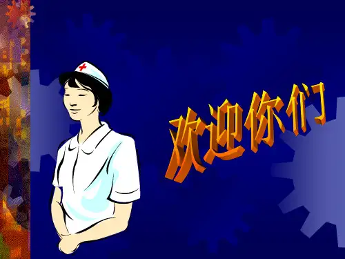 气管插管的指征和护理