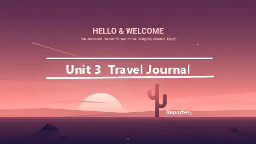 高中英语人教版必修一第三课Unit 3  Travel Journal公开课一等奖优秀课件