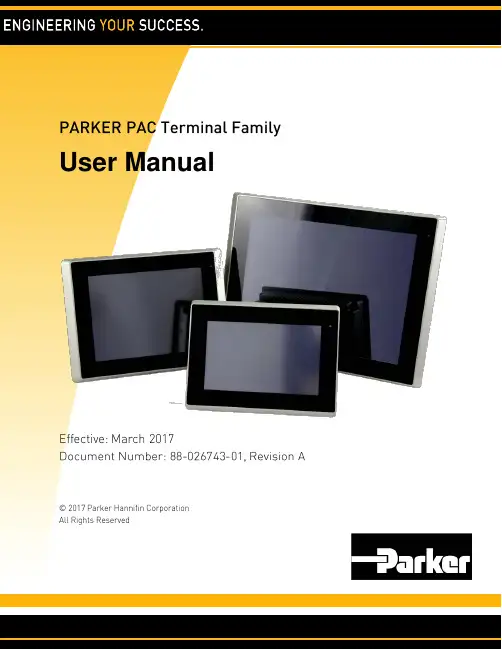 Parker PAC终端用户手册说明书