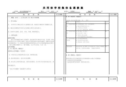 我心中的偶像 2