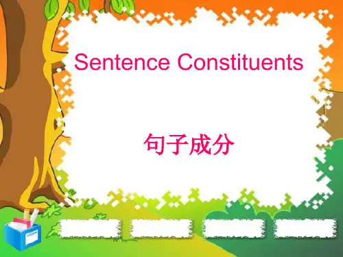 高考英语一轮复习-句子成分教学优质PPT课件